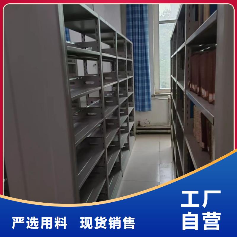 制造商来电咨询【泽信】无锡不动产档案密集架