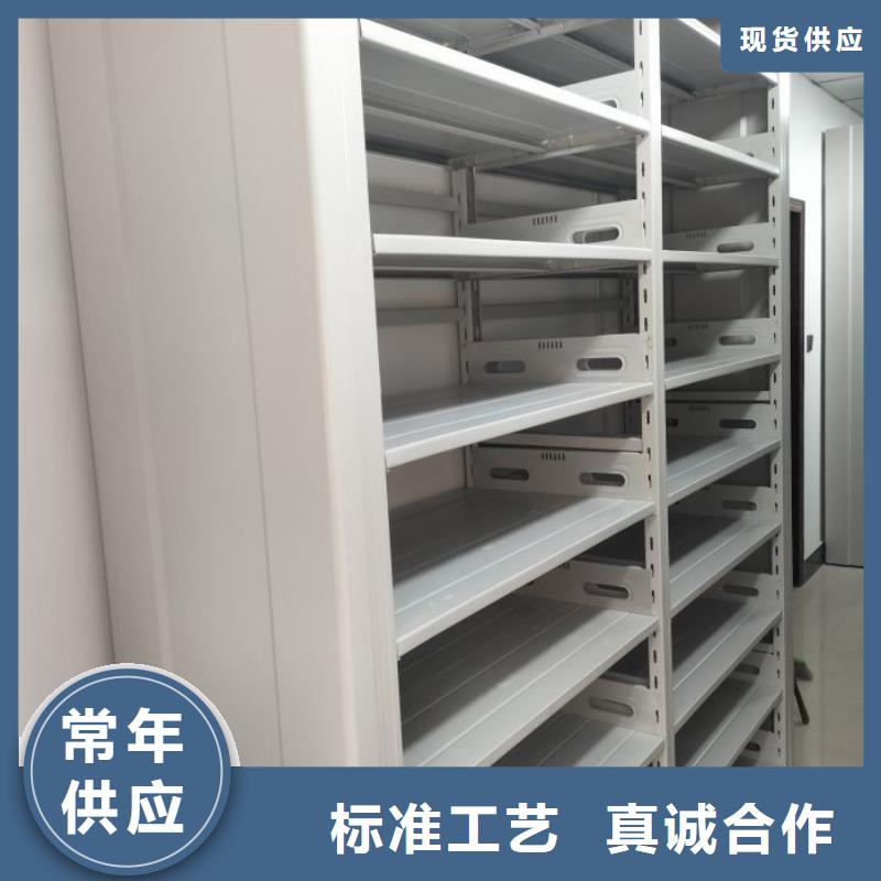 许昌智能密集架资料档案室密集架国标检测放心购买