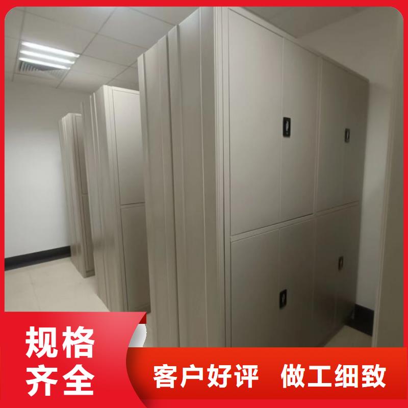 全心服务【泽信】南阳电表密集架表库