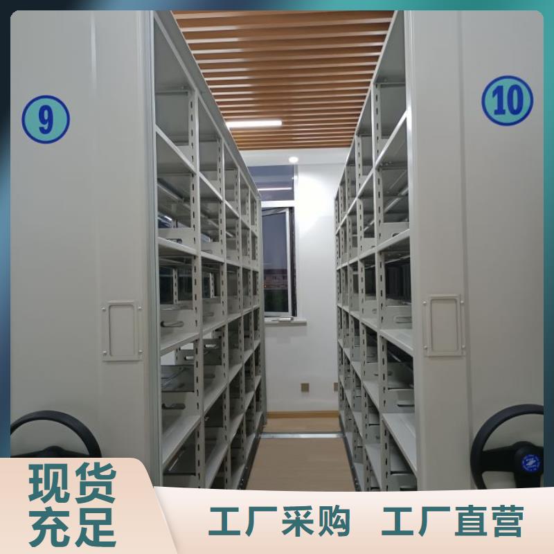 增创优势【泽信】长治手动型档案密集架