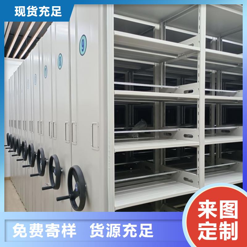 优质供应商【泽信】阿拉善凉片密集柜