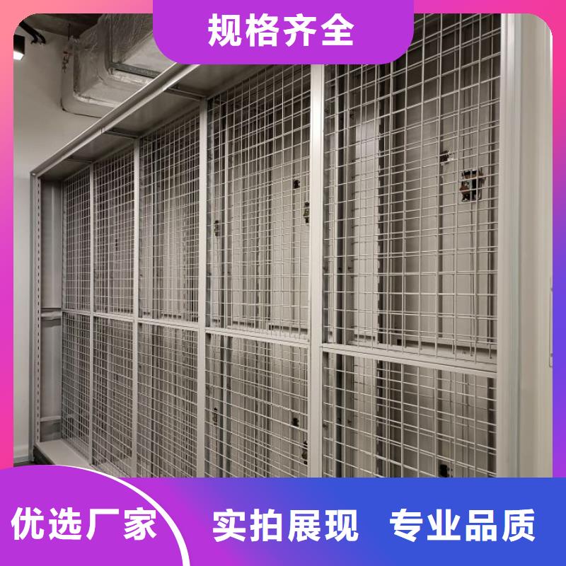 质保十年【泽信】榆林闭合式档案密集柜