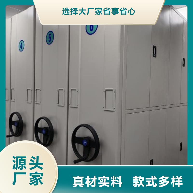 供求信息【泽信】蚌埠抽斗式密集柜