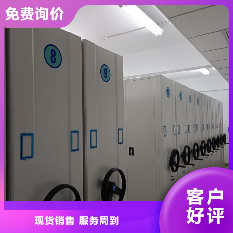 行情预测【泽信】临夏图书密集柜