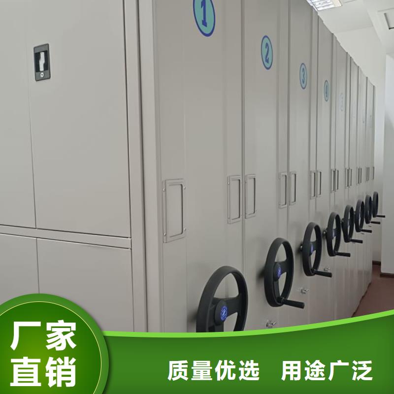 洽谈业务【泽信】唐山密集型档案资料柜