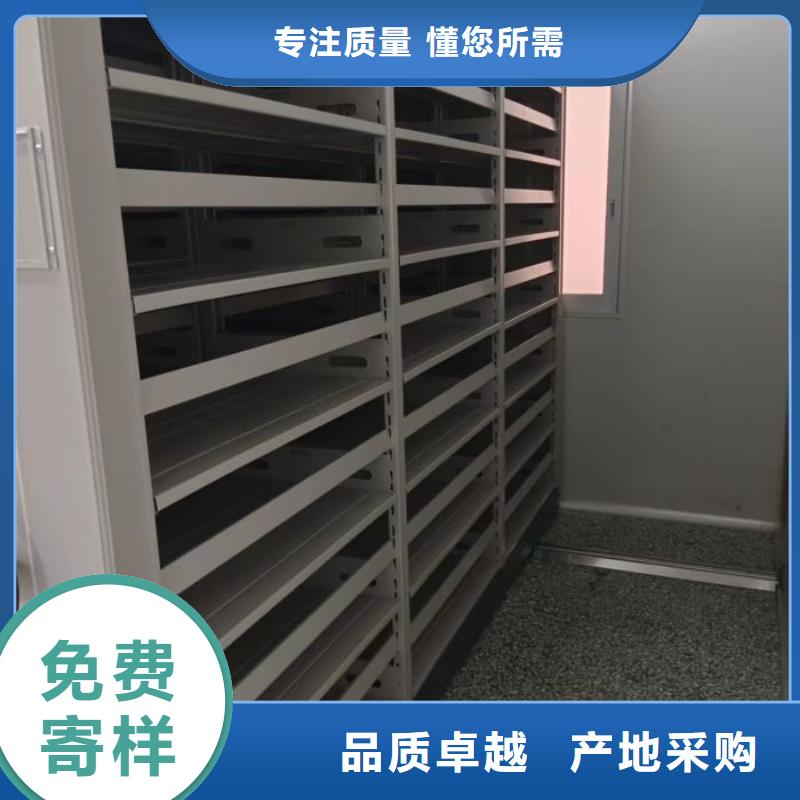 产品图片【泽信】九江密集型档案资料柜