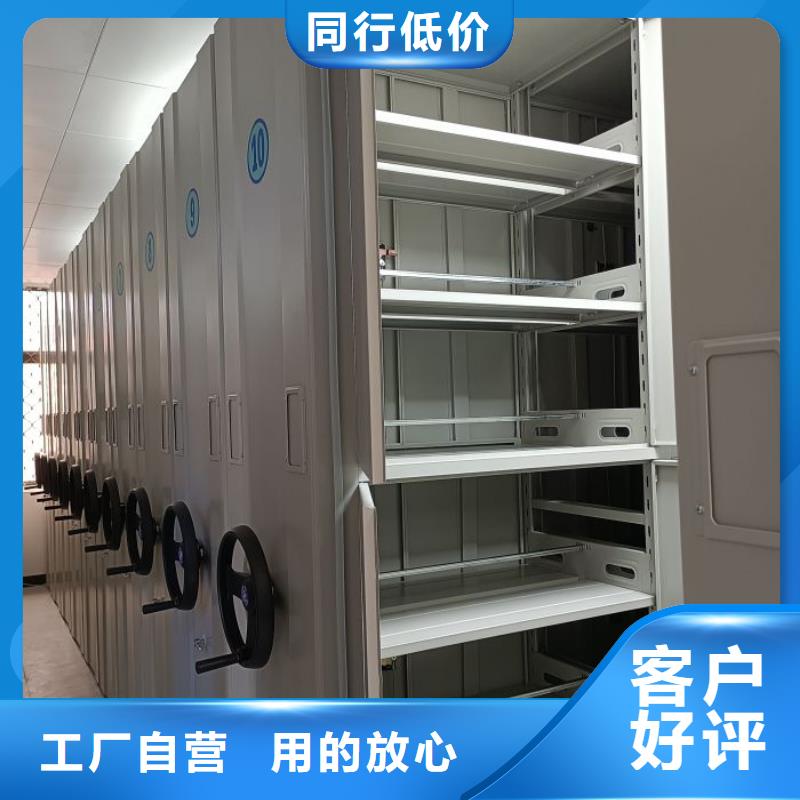 加盟代理【泽信】山东三柱式密集架