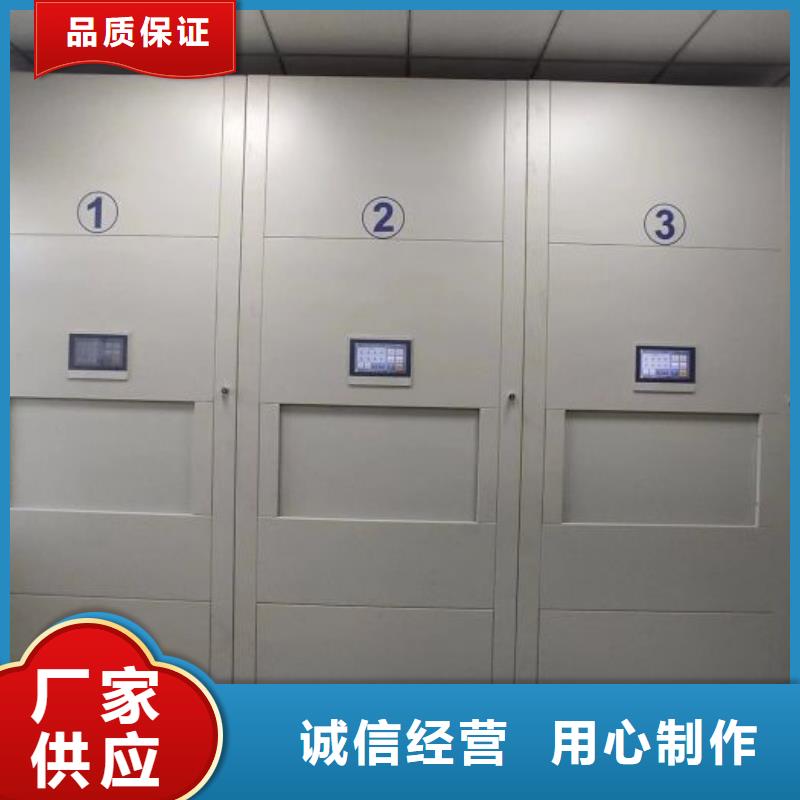 在线咨询【泽信】常德移动式密集柜