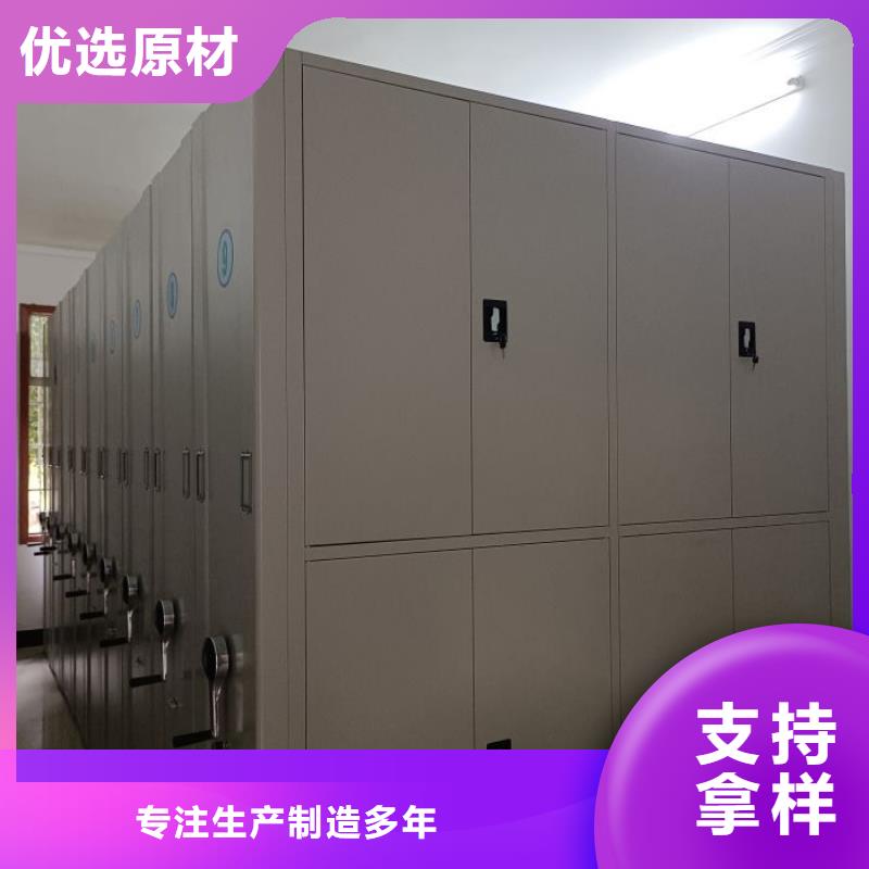 哪种好【泽信】沈阳图书密集柜