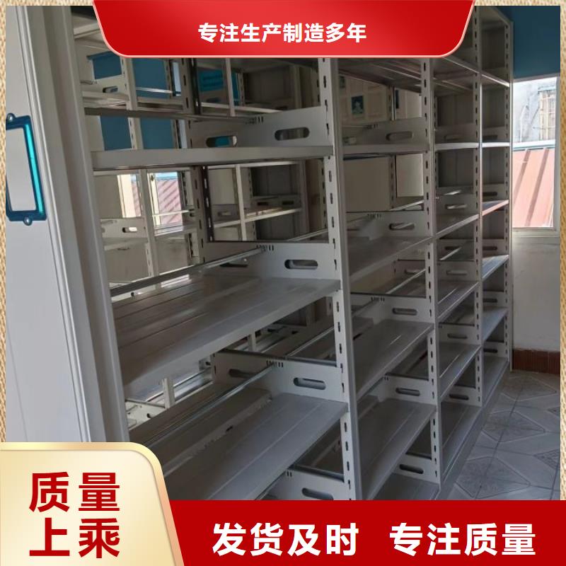 海量货源【泽信】乌兰察布密集手动档案架