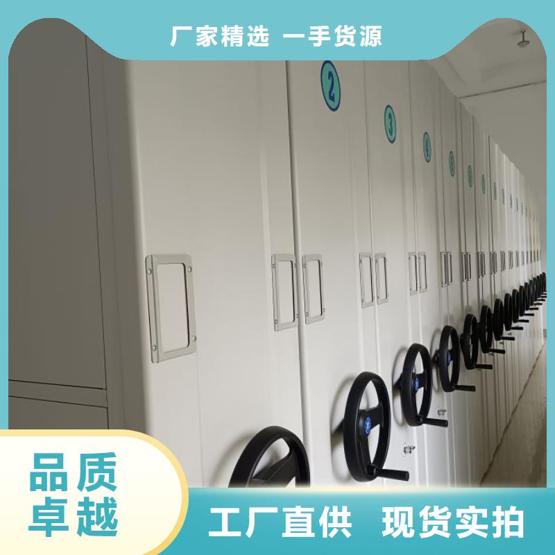 再铸辉煌【泽信】百色移动式密集档案橱