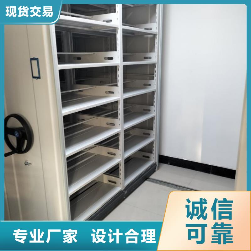 答疑解惑【泽信】广州资料库密集柜