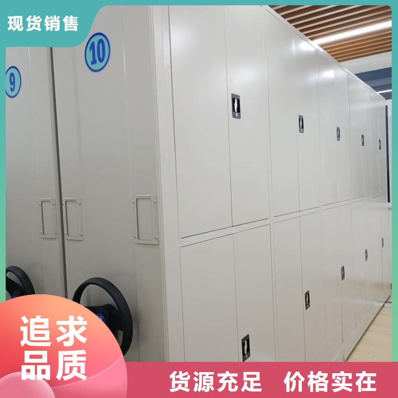 产品的选择和使用秘籍【泽信】鹤壁手动型摇臂式密集柜