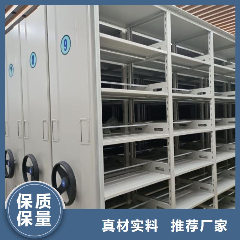 太康密集档案柜图纸密集架实力优品