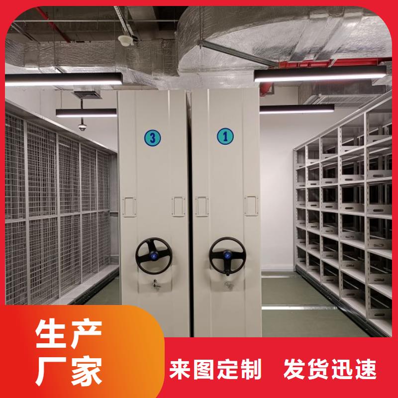 厂家现货供应【泽信】昌江县厨式密集架