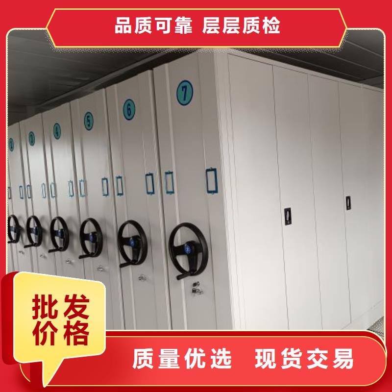 来电咨询【泽信】万宁市移动档案橱