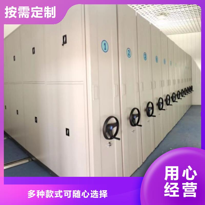 制造厂家【泽信】枣庄智能档案密集架