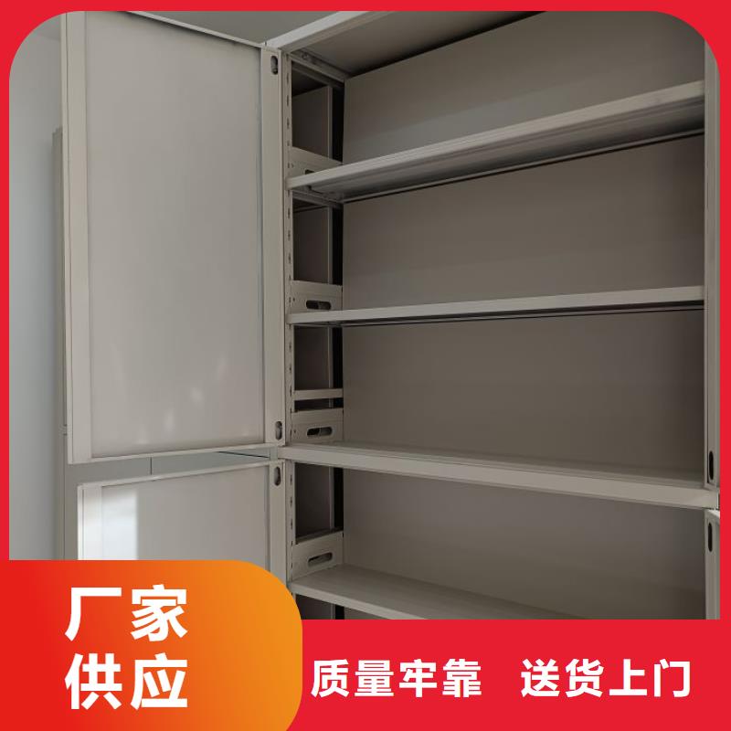 阜城档案密集架手摇式密集架联系厂家