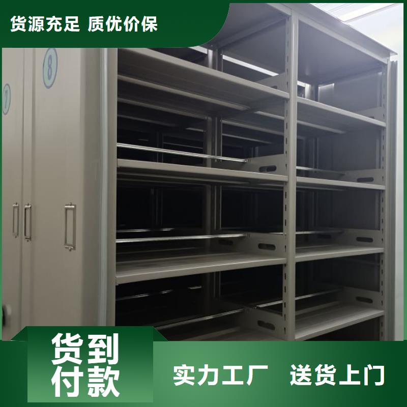 诚信有缘【泽信】贵州档案室用智能型密集架