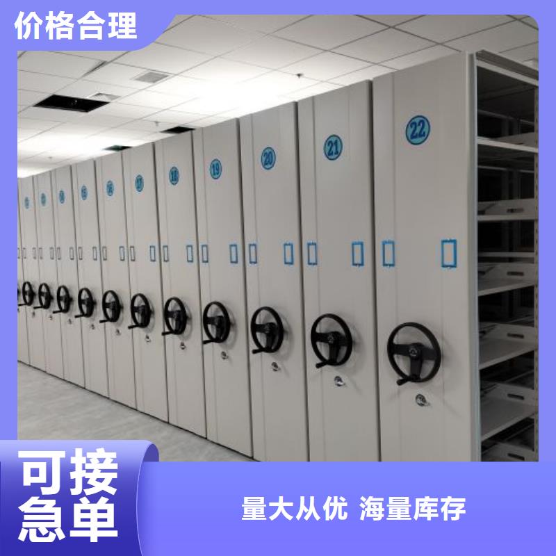 技术争先【泽信】吉安电表密集架表库