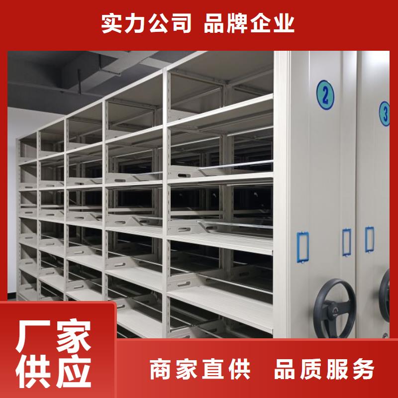 龙泉驿档案密集架移动密集档案架用心服务