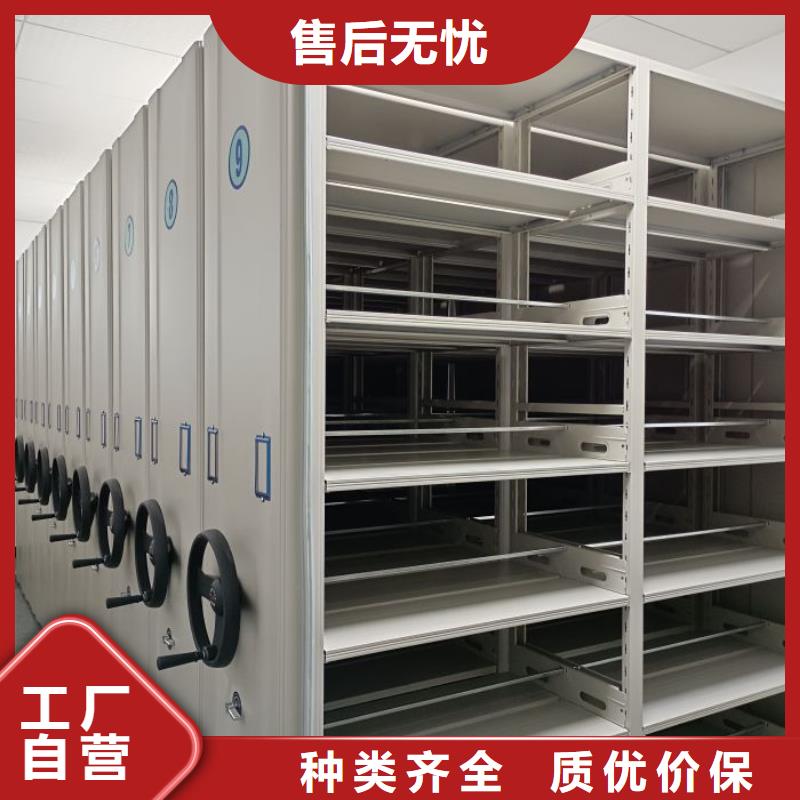 安装操作注意事项【泽信】龙岩移动智能档案柜