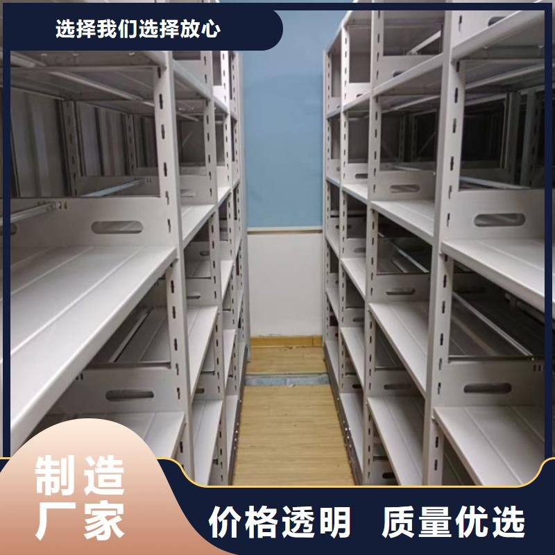 感谢来电【泽信】新乡档案馆资料密集柜