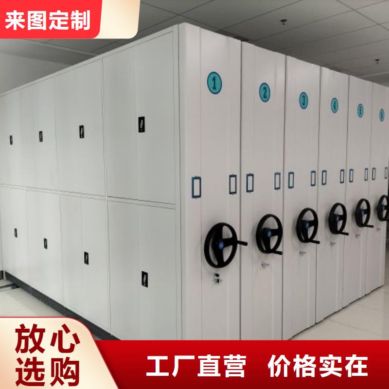 七星档案密集架手摇式密集架商家直供