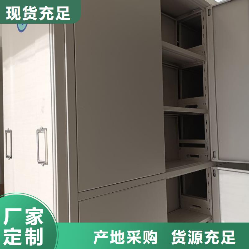 五台密集柜密集手摇移动书架源头厂家供应