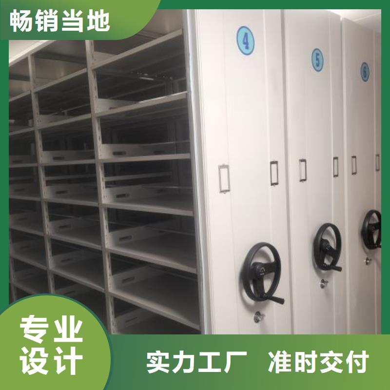 让利客户【泽信】四平全封闭移动档案架