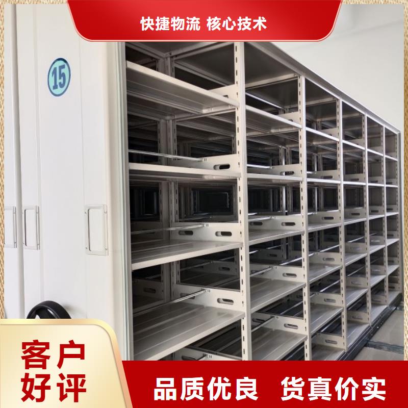 信誉至上【泽信】湖州手动密集档案架