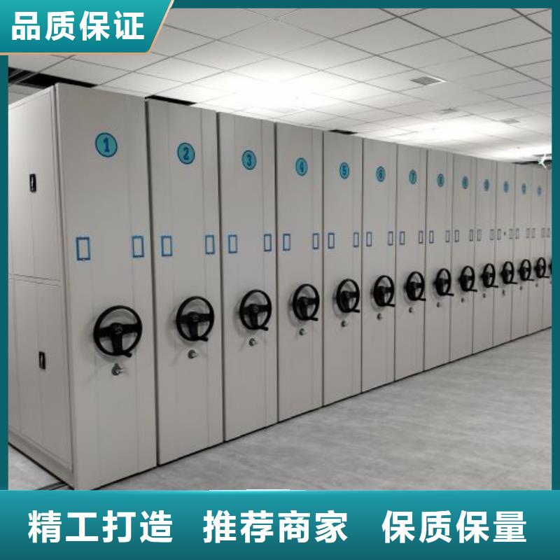 立足市场【泽信】白沙县全封闭移动档案架