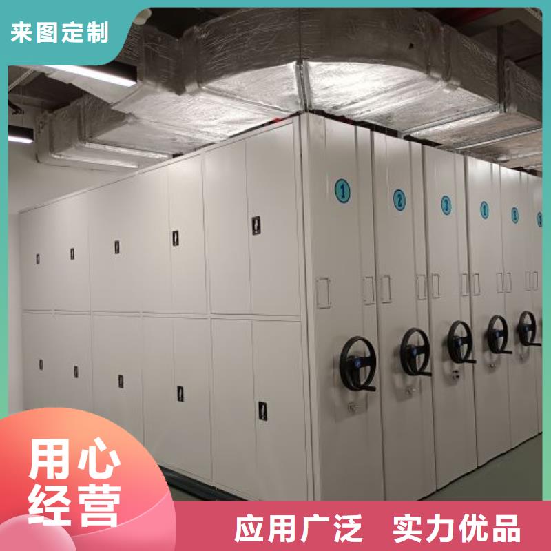 盂县密集柜圆盘式手动密集柜今日新品