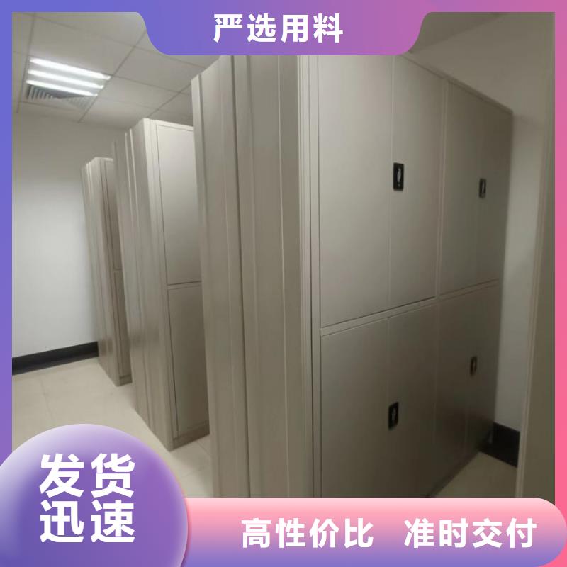 渭城密集架全封闭式档案密集架专注生产制造多年