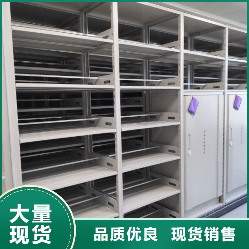 工作原理【泽信】潍坊手动手摇密集架