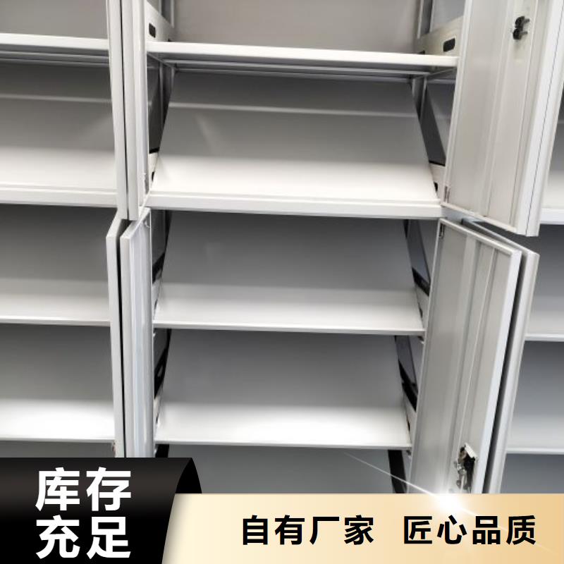 延吉密集柜保密资料柜现货直发