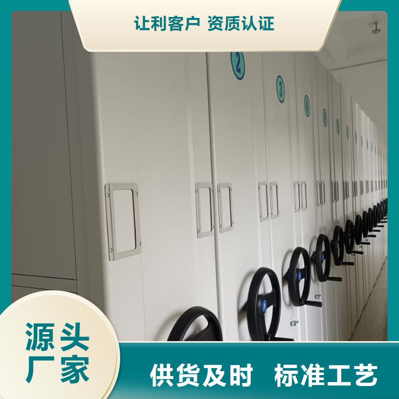 洪江密集柜货物密集柜选择我们选择放心