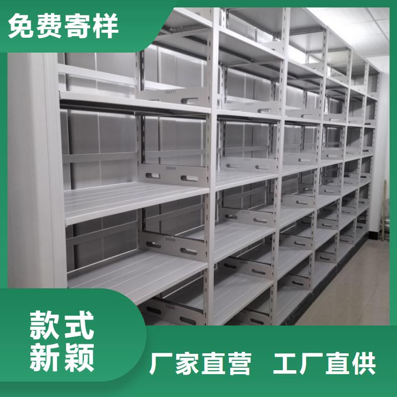 口碑好的智能密集柜生产厂家