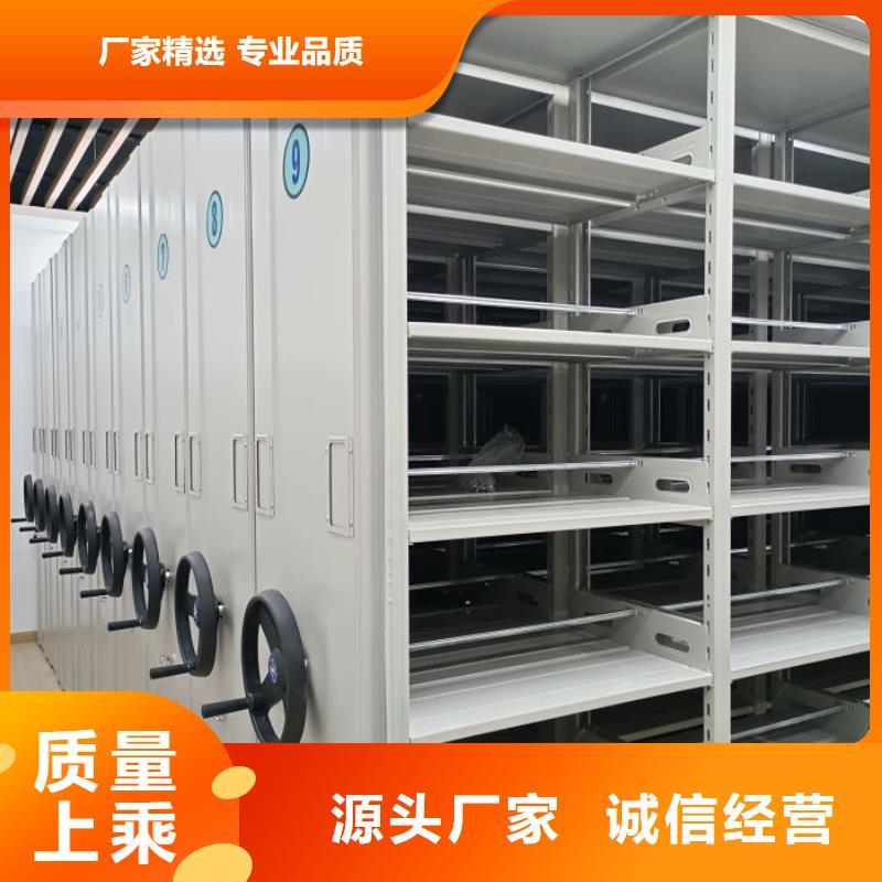 迎接变化【泽信】濮阳档案资料库密集柜