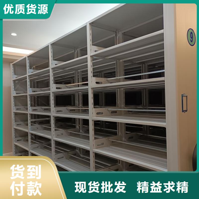 桦川密集柜_档案数字化密集柜海量现货直销