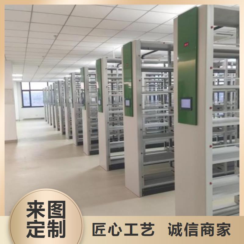 分销商【泽信】周口综合档案密集架