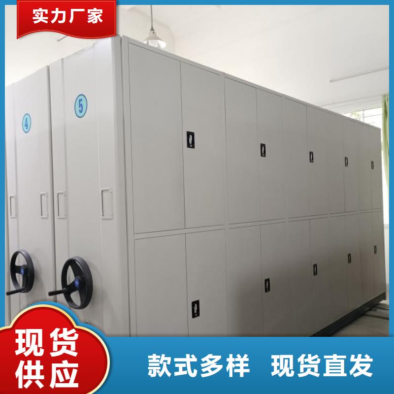 杨浦档案密集架保密柜直销厂家