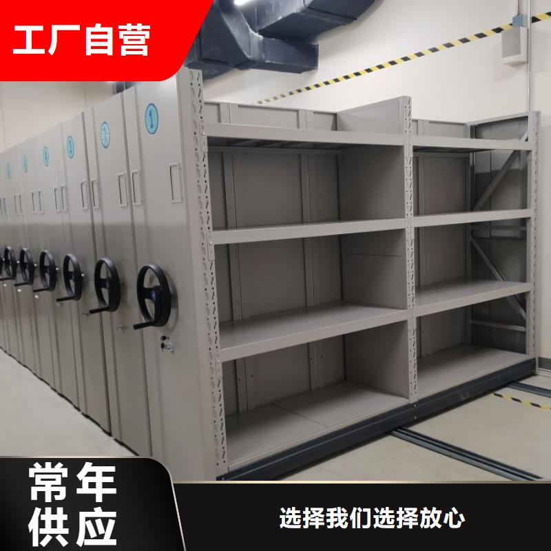 锐意进取【泽信】丽江档案柜密集