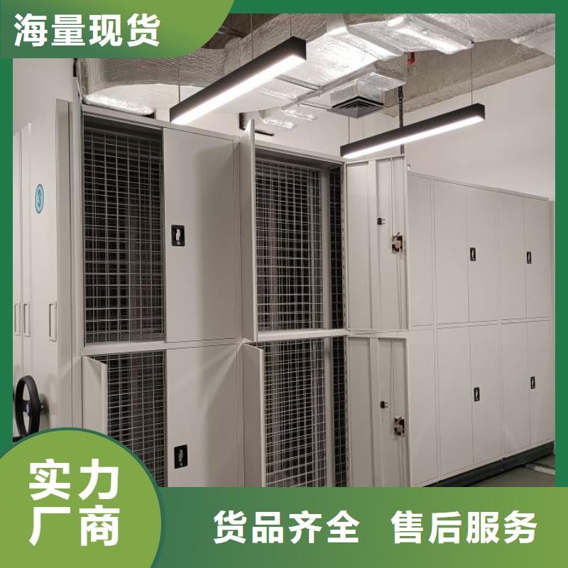 六盘水档案密集架-智能物证密集柜大量现货供应