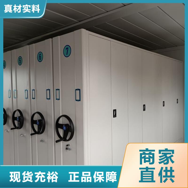 通化档案密集架电动智能型档案柜品质过硬