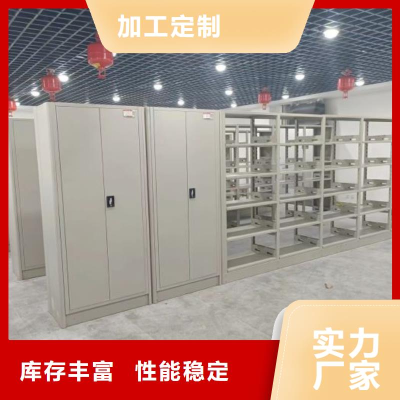 实力供应商【泽信】德宏档案移动密集柜