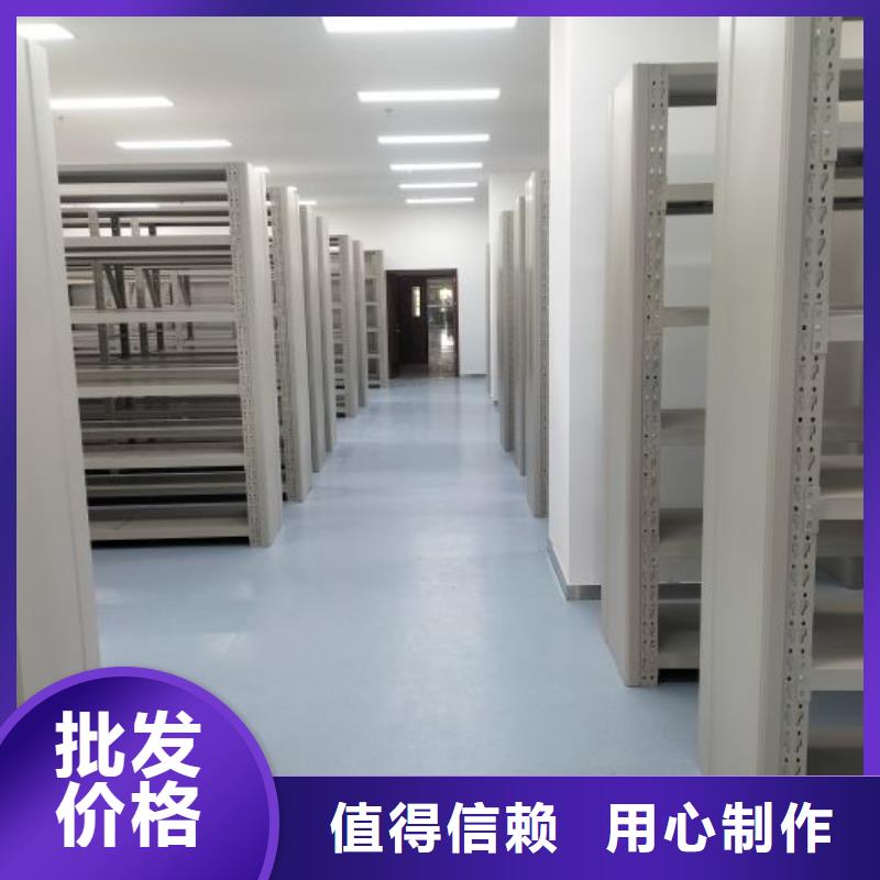 至诚服务【鑫康】德宏单证档案密集架