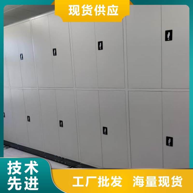 全心全意【泽信】南充档案资料库密集架