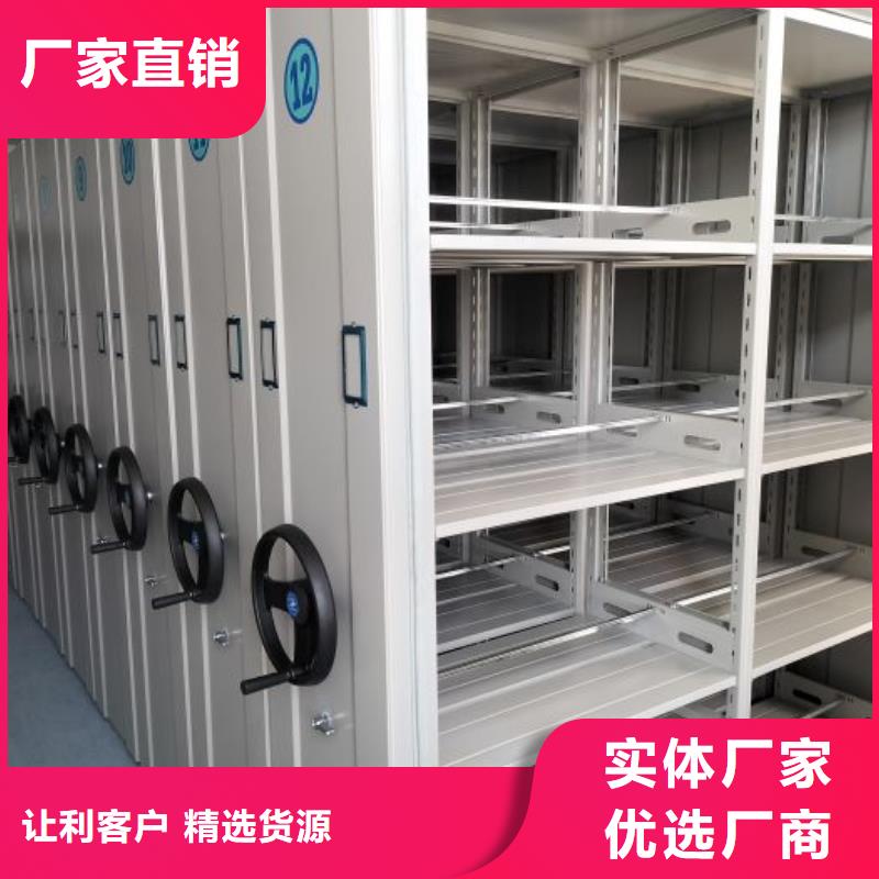 临猗档案密集柜-闭合式档案密集柜源厂定制