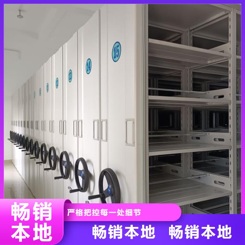 元坝档案密集柜,档案管理密集架多年经验值得信赖